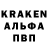 Кодеин напиток Lean (лин) PACMANHI